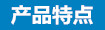 2T單級反滲透純水設(shè)備
