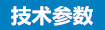 2T單級反滲透純水設(shè)備