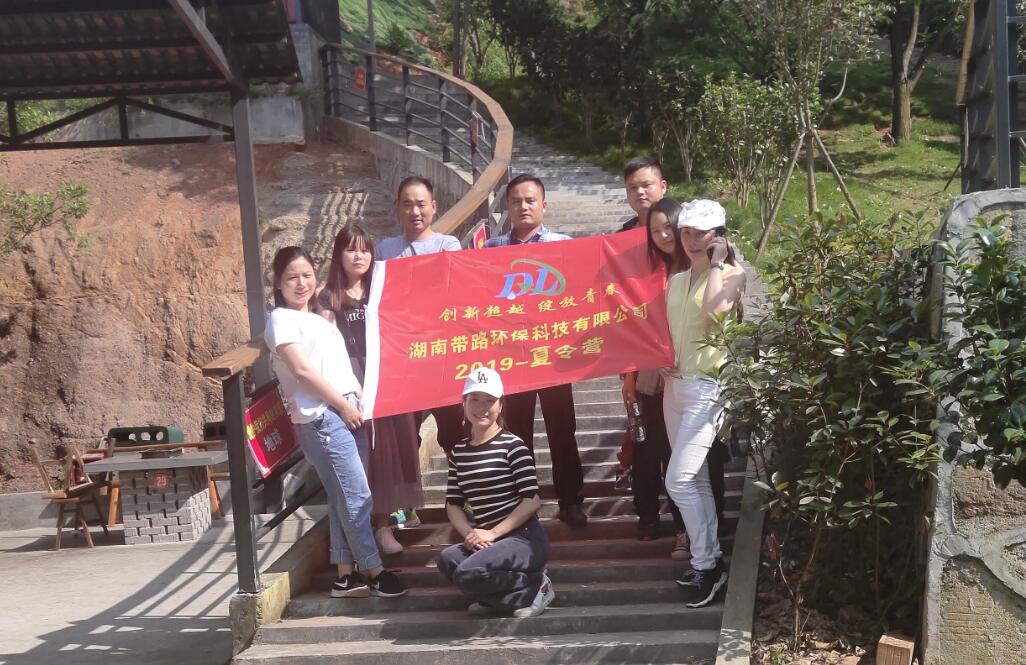 純水設備，超純水設備，軟化水設備，反滲透純水設備，污水處理設備，生活污水處理設備，工業(yè)污水處理設備，廢水處理設備，地埋式污水處理設備，水處理設備廠家，純水處理設備價格，湖南污水處理設備廠家